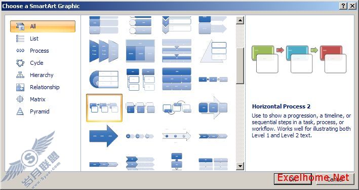 Excel 2007新知:介绍SmartArt图形(一)