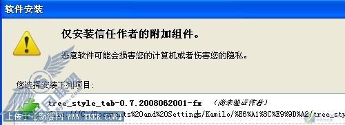 不容错过 小插件大幅减小系统负担