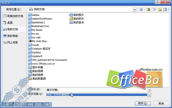 MP3/MP4<a href=http://www.syue.com/Digital/ target=_blank class=infotextkey>数码</a>播放器也能玩PPT2007