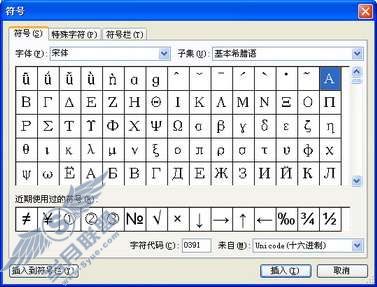 WPS文字用查找批量调整文字格式【图】_