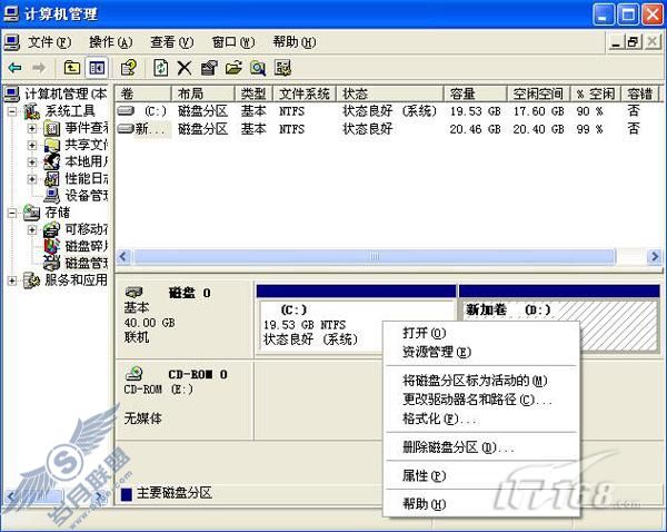 App-V攻略之四:App-V Sequencer Server部署