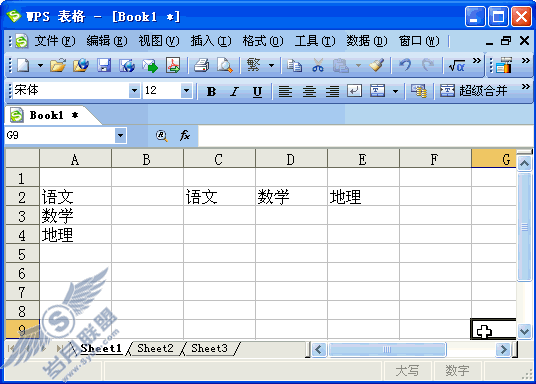 WPS表格合并单元格方法【图】_