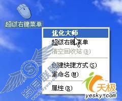 系统好帮手优秀数据安全恢复软件全搜罗(4)