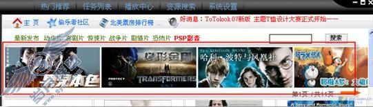 下载、播放不间断 将偷偷看进行到底 下载、播放不间断 将偷偷看进行到底