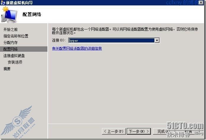 windows server 2008 R2虚拟化高可用群集之三创建虚拟机