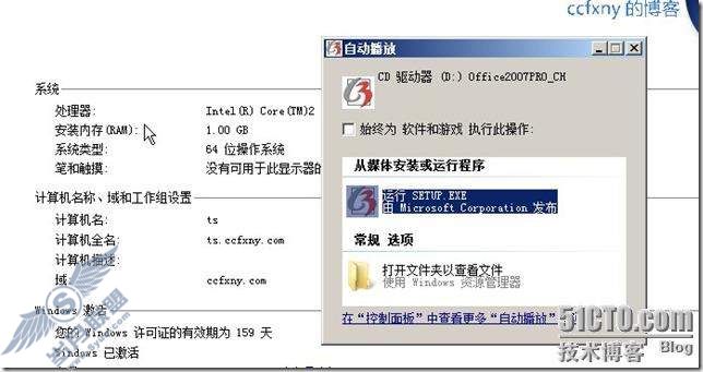 windows server 2008 R2/windows 7管理十九TS终端之二remoteapp