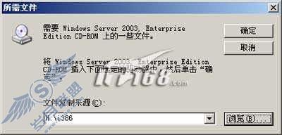 自己动手抠出2003中的IIS6安装程序(多图)(3)