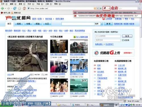 突破封锁 视频下载不困难3