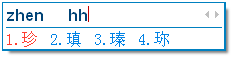 搜狗拼音输入法规则【图】_