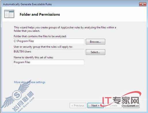 应用程序控制:强大的微软AppLocker