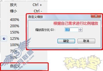 IE让你看得更畅快!