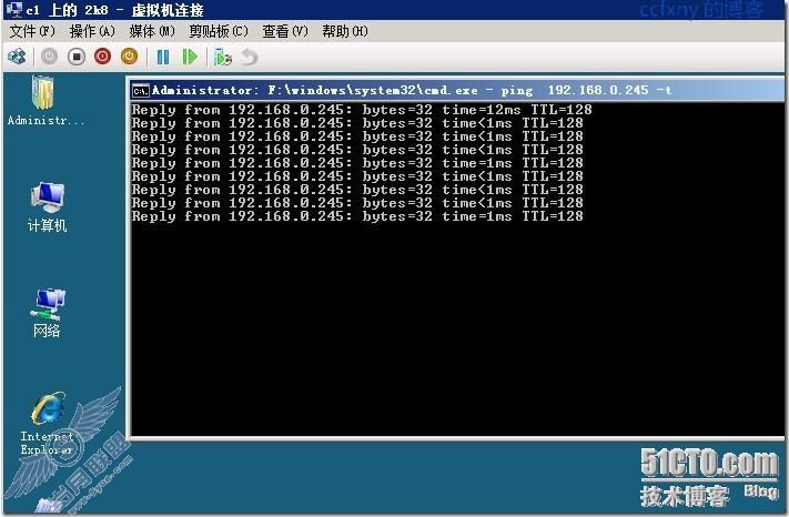 windows server 2008 R2虚拟化高可用群集之五测试高可用及快速迁移