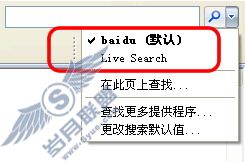 XP系统也可以升级至IE7 热评IE7功能 XP系统也可以升级至IE7 热评IE7功能