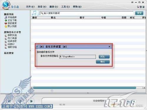 Sandboxie让你做软件神勇“小白鼠”