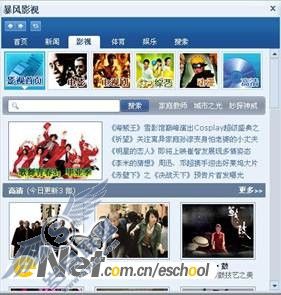 2600万视频免费看暴风影音2009评测