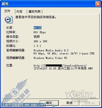 ��RealPlayer11������Ӱ���㲥�����