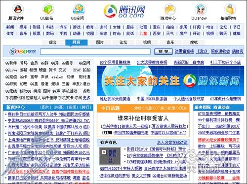 巧用傲游浏览器查看网站相关信息
