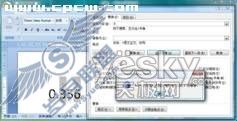 在Word中标识循环节4