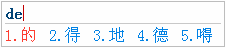 搜狗拼音输入法设置【图】_