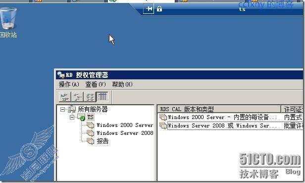 windows server 2008 R2/windows 7管理二十TS终端之三