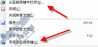 WPSλ�ü�����������Ӧ�á�ͼ��_
