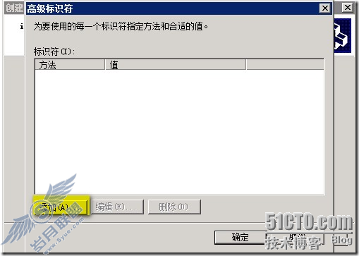 在windows storage server 2008上创建iscsi磁盘
