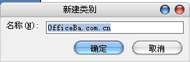 给Word2007 添加新的构建基块或文档部件