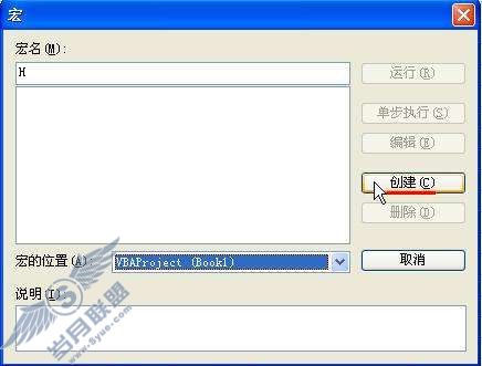 WPS表格快速隐藏不使用的区域方法【图】_