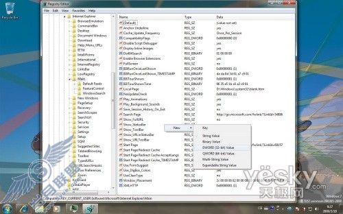 图为:选择键值类型为 DWORD