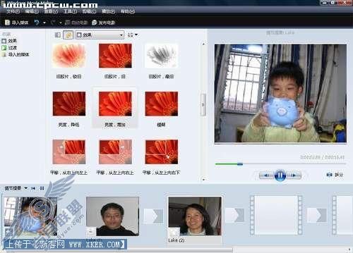 用WindowsDVDMaker制作拜年视频寄回家