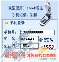 登录