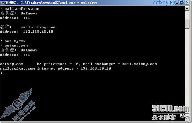 windows server 2008 R2/windows 7管理八DNS新功能及常规管理