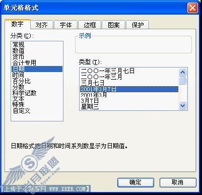 图2 WPS