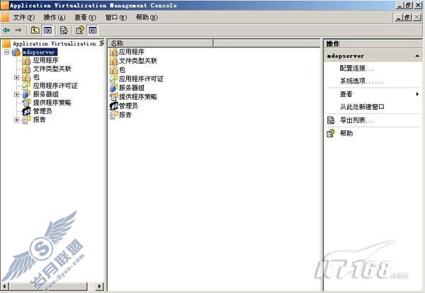 App-V攻略之二:App-V Management Server配置