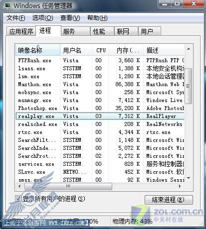 Real 11中文版试用:播放流畅 画面清晰 Real 11中文版试用:播放流畅 画面清晰