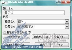 Word文档图片编辑技巧1