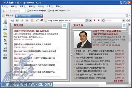 互联网时代 打造“移动”浏览器