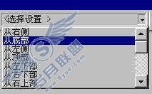 用FrontPage2000作动态网页