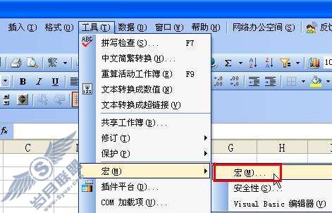 WPS表格快速隐藏不使用的区域方法【图】_