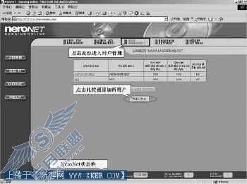 用NeroNet使大家可以任意共享网络刻录机