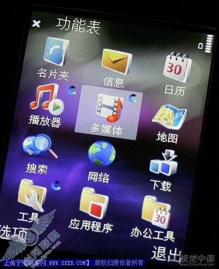 设计理论:什么样的图标更具有可用性