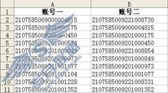 技巧91 快速比较不同区域的数值(二)_Excel实战技巧精粹