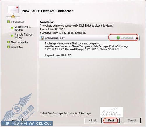 Outlook 2007经验谈:匿名中继权限配置