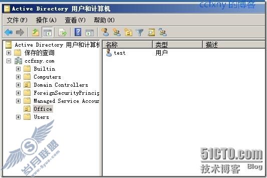 windows server 2008 R2/windows 7管理十一活动目录回收站