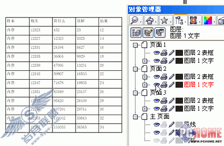 如何将Excel表格导入到Coreldraw中(3)