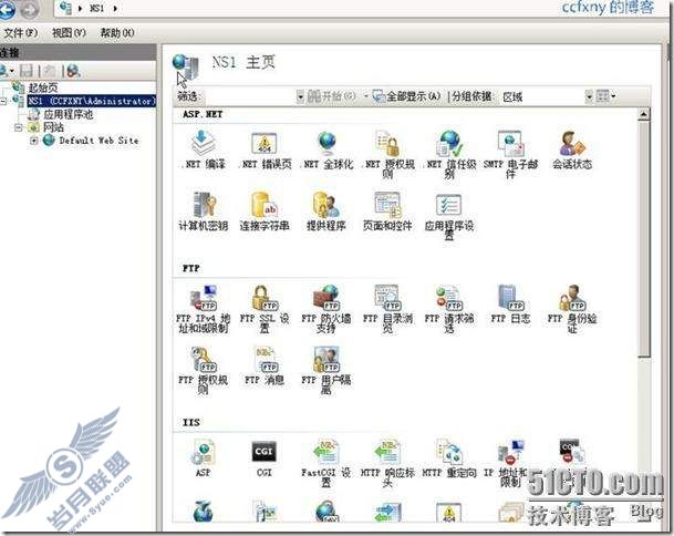 windows server 2008 R2/windows 7管理二十一Web之IIS7.5
