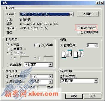 请添加描述