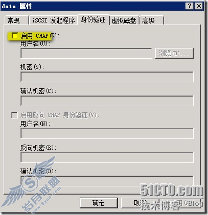 在windows storage server 2008上创建iscsi磁盘