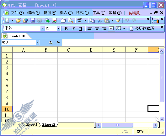 WPS表格农历转换【图】_