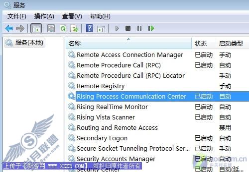 狠招 全面禁止瑞星2008随机启动